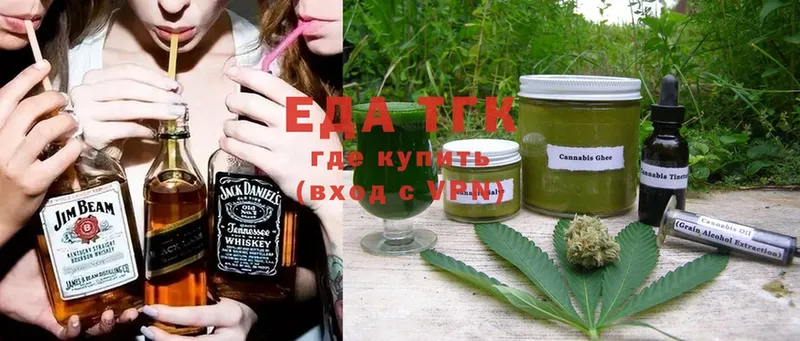 купить наркотики цена  Вязники  Еда ТГК конопля 