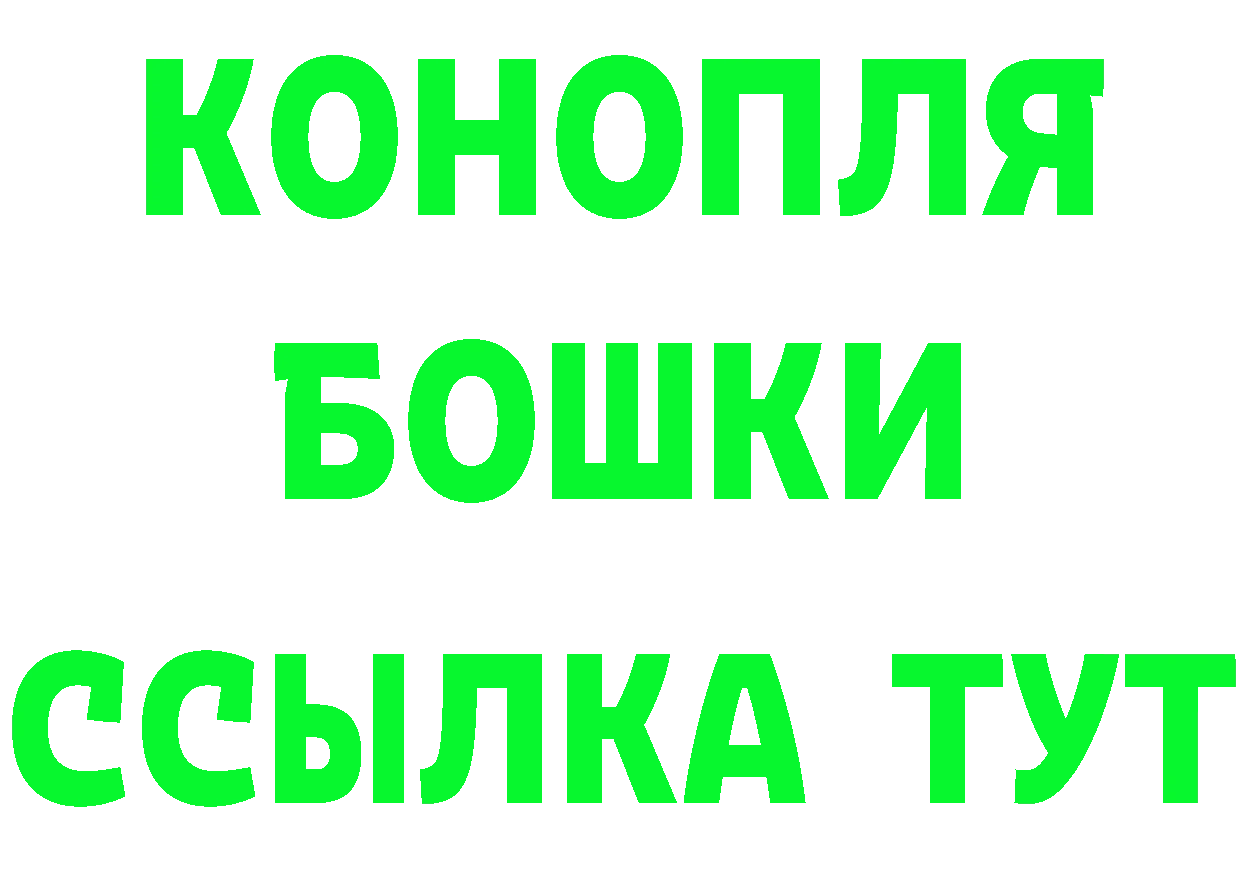 Конопля марихуана вход даркнет гидра Вязники